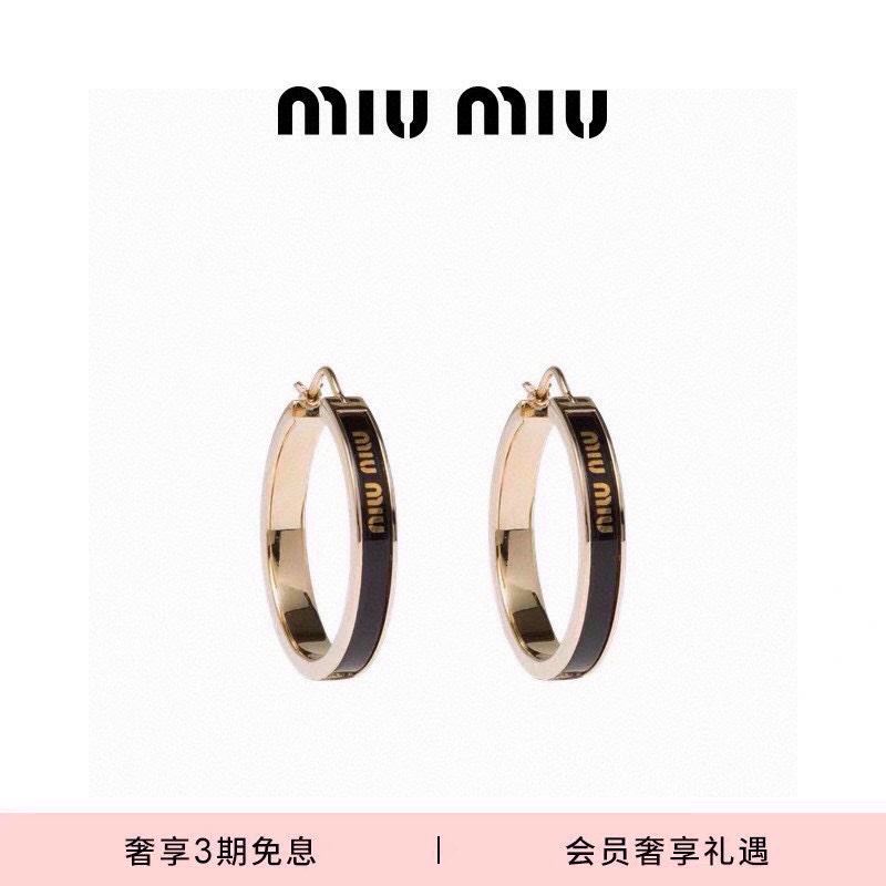 MIU MIU